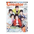 Ｃｒｅａｔｏｒ Ｃｈａｎｎｅｌ Ｖｏｌ．１６／コスミック出版