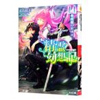 .. иллюзия . регистрация 14| север гора ..