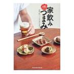 Yahoo! Yahoo!ショッピング(ヤフー ショッピング)お酒がすすむ家飲みつまみ／小関直行