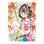 タイムスリップオタガール 5／佐々木陽子