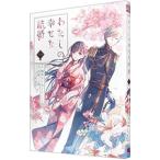  хлопчатник .. ... брак 1| высота склон ..