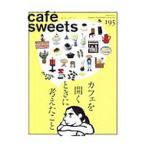 Yahoo! Yahoo!ショッピング(ヤフー ショッピング)カフェ−スイーツ ｖｏｌ．１９５／柴田書店