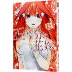 . и т.п. минут. невеста 11| весна место лук порей 