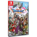 Switch/ドラゴンクエストXI 過ぎ去りし時を求めて S
