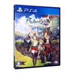 ライザのアトリエ -常闇の女王と秘密の隠れ家- プレイステーション４ ゲームソフト SONY Playstation4
