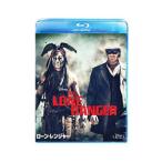 Blu-ray／ローン・レン