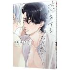 .. делать .... ....| колокольчик круг ...