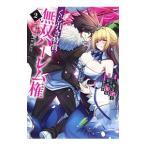  жребий скидка Special .: единственный в своем роде Harley m право 2| длина . видеть .