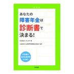  ваш препятствие год золотой. диагностика документ . решение ..!| белый камень прекрасный ..