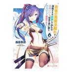 Yahoo! Yahoo!ショッピング(ヤフー ショッピング)若者の黒魔法離れが深刻ですが、就職してみたら待遇いいし、社長も使い魔もかわいくて最高です！ ６／森田季節