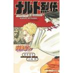 NARUTO- Naruto (Наруто) - Naruto (Наруто) ..|.книга@. история |. склон оригинальный 