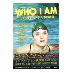Yahoo! Yahoo!ショッピング(ヤフー ショッピング)ＷＨＯ Ｉ ＡＭ／木村元彦