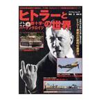 hi тигр -. металлический 10 знак * piton черный itsu. мир |. рисовое поле .