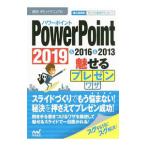 PowerPoint 2019&2016&2013 очарован pre zenwa The | minor bi выпускать 