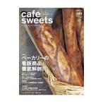 Yahoo! Yahoo!ショッピング(ヤフー ショッピング)ｃａｆｅ´ ｓｗｅｅｔｓ ｖｏｌ．１８９／柴田書店