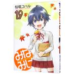 mi...19| Sakura место ko Hal 