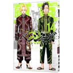 東京卍リベンジャーズ 14／和久井健