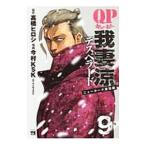 QP...-Desperado- 9| сейчас .KSK