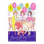  черный девушки to-k|makinomaki