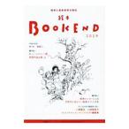 絵本ＢＯＯＫ ＥＮＤ ２０１９／絵本学会