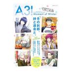Ａ３！ドキュメンタリーブック ０４／Ｇｚブレイン