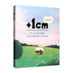 ショッピングラブプラス ＋１ｃｍ ＬＯＶＥ／キムウンジュ