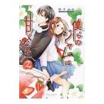 ... джем. .. нет 2| дракон книга@..