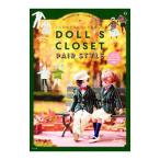 Yahoo! Yahoo!ショッピング(ヤフー ショッピング)ＤＯＬＬ’Ｓ ＣＬＯＳＥＴ〜ＰＡＩＲ ＳＴＹＬＥ〜／ａｉｒ ｓｋｉｐ