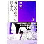  юг person. ... день сам |. Британия один 