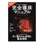  совершенно . пол manual |.. выпускать фирма 