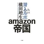 . входить Lupo amazon. страна | ширина рисовое поле больше сырой 