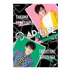 Yahoo! Yahoo!ショッピング(ヤフー ショッピング)DVD／ＡＤ−ＬＩＶＥ ＺＥＲＯ 第４巻（寺島拓篤×豊永利行）