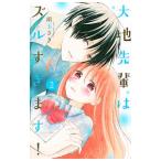  большой земля ... zru...! 2| дождь шар ..