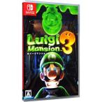 Switch/ルイージマンション3