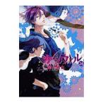 Yahoo! Yahoo!ショッピング(ヤフー ショッピング)カーニヴァル 24／御巫桃也