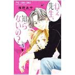 ne.. сырой,.. нет.? 1|....