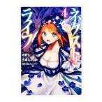  next жизнь 4| город . или .