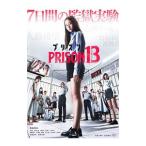 DVD／プリズン１３