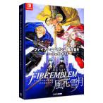 ファイアーエムブレム風花雪月パーフェクトガイド／Ｇｚブレイン