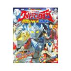  Ultraman Taiga сильнейший секрет супер различные предметы решение версия |.. фирма 
