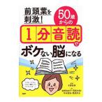  передний голова лист .. ультра!50 лет c 1 минут звук .. выцветание нет . стать | Koga хорошо .