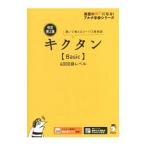 kik язык (Basic)4000 язык Revell |aruk