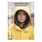  серый ta всего лишь .... s Try ki|ErnmanMalena