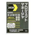  Project деньги ja тщательный описание книга@ экзамен проблема 2020| I Tec 