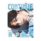 コンティニュー Ｖｏｌ．６１／掟 ポルシェ