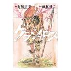 glashu Roth ( все 5 шт комплект )| глициния .. 2 