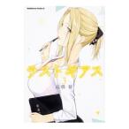  последний механизм s3| высота ..