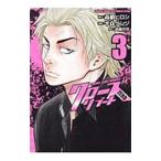 Yahoo! Yahoo!ショッピング(ヤフー ショッピング)クローズＺＥＲＯリブート 3／平川哲弘