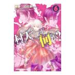 . человек, но какой-либо? 6|. сон 