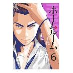  Home салон 6| тысяч плата 